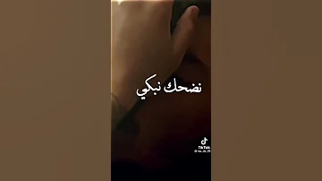 قلبي ضرب عليك روطار Phobia 