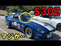 【S30Z】アメリカの田舎のサーキットに行ったらとんでもない人達がたくさん居ました！日産フェアレディZミーティングZCON訪問旅DAY3