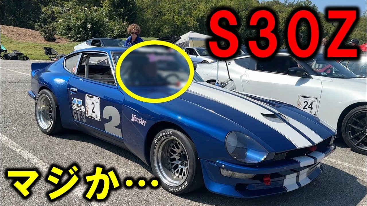 アメリカの田舎のサーキットに行ったらとんでもない人達がたくさん居ました！日産フェアレディZミーティングZCON訪問旅DAY3