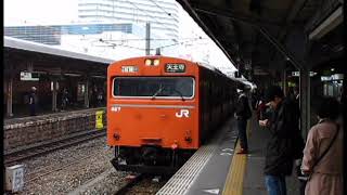 103系大阪環状線 大阪駅発車(2010/04)