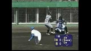 1999 松坂大輔 プロ1年目 初登板 実戦デビュー戦 - YouTube