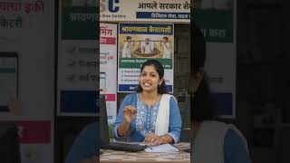 आधार कार्ड डाउनलोड करा 2 मिनिटांत ..#governmentscheme #ladkibahinupdate #csc