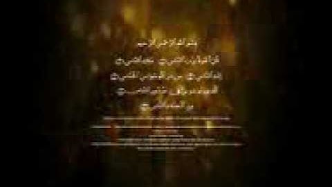 ALLAH IGHFIR LIMAN QOD ASYA - Nurul Musthofa