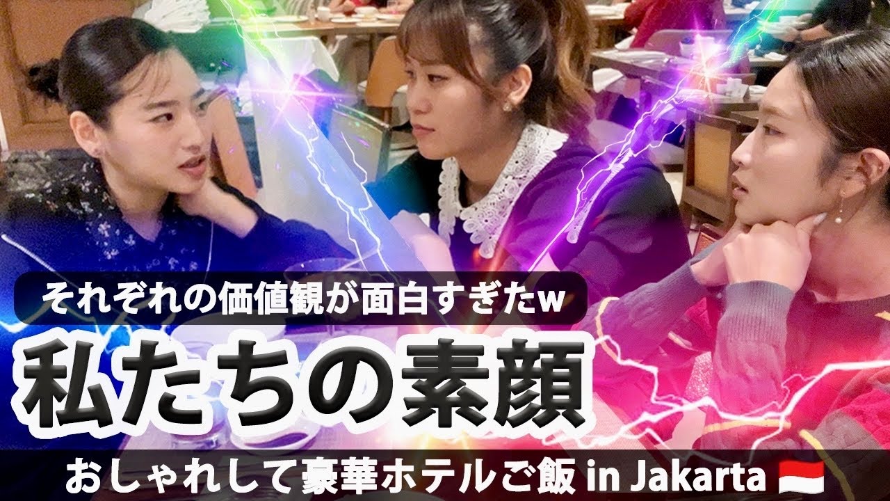 いつもの三姉妹トーク