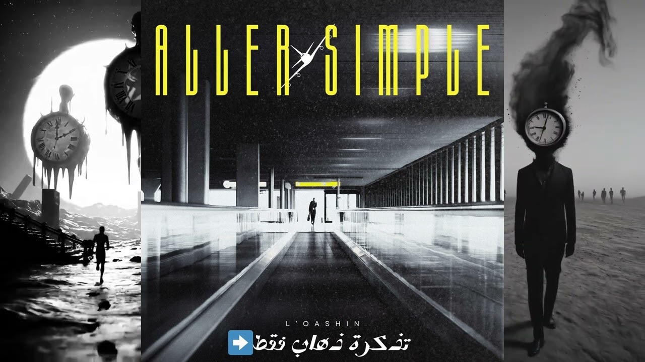 L'OASHIN - Aller Simple (Prod. by Ojeez Beats)