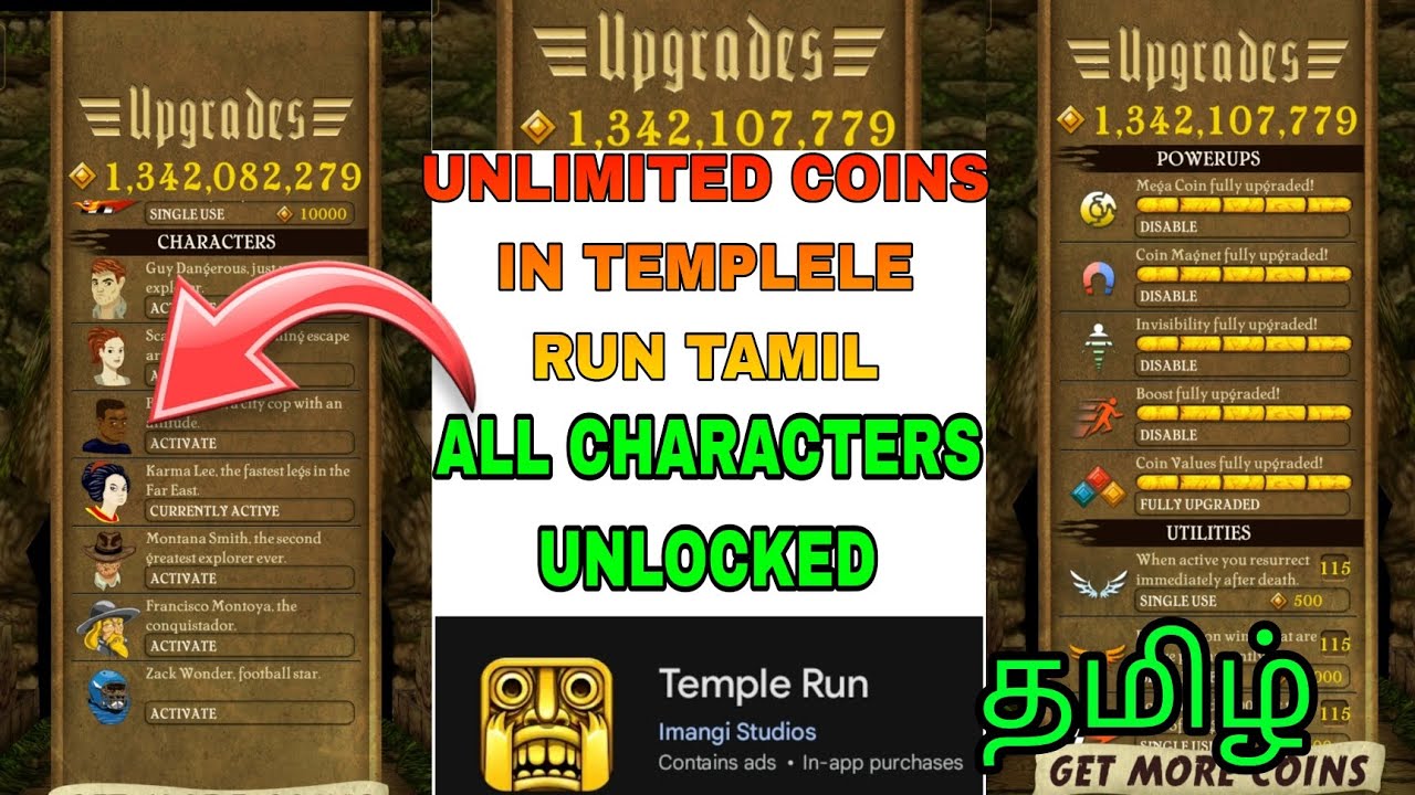 🤩UNLIMITED COINS IN TEMPLE RUN🥳.APK MOD VERSION APP IN TAMIL