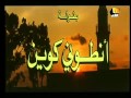 فيلم عمر المختار كامل Omar Almoktar DVD 