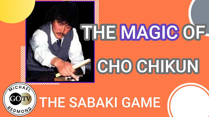 My Game with Cho Chikun in 2003