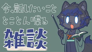 【雑談】スイッチ２は流石に待ちきれない＋α