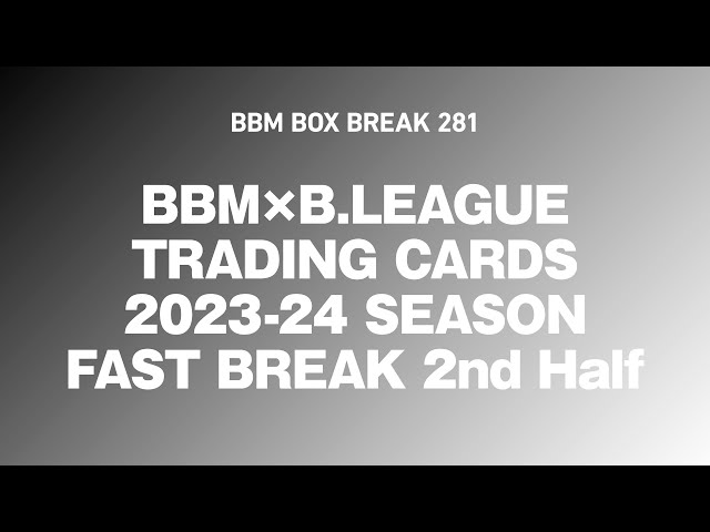 公式！BBMカード BOX BREAK【281】BBM×B.LEAGUE TRADING CARDS 2023-24