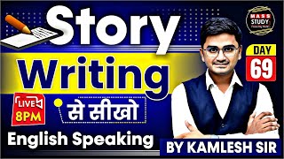 Day 69 | Story Writing से सीखो English बोलना | 75 Hard English Course | Live Class