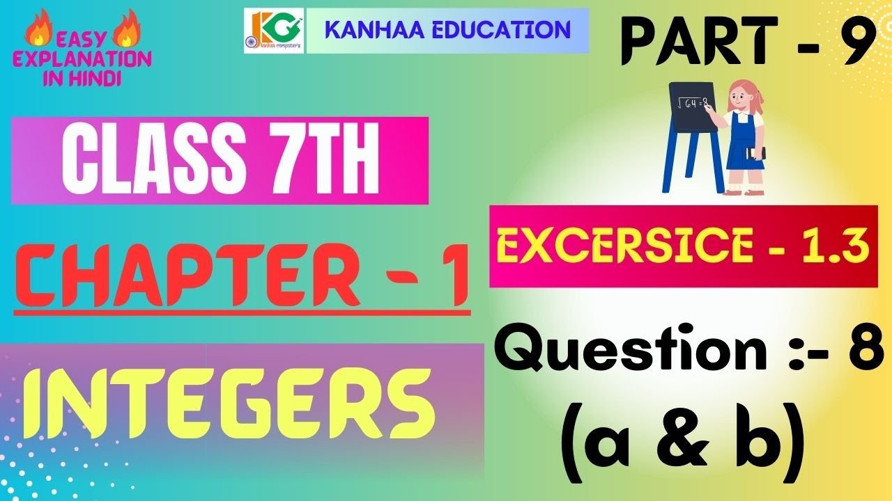 Class 7th ncert maths chapter 1 excercise 1 3 integers