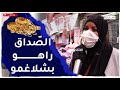صريح جدا قسنطينة 25 مليون وبارور مهر المرأة في الوقت الحالي صريح جدا قسنطينة 25 مليون وبارور مهر المرأة في الوقت الحالي