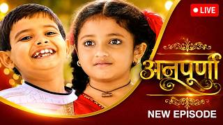 अनुपूर्णा सीरियल| गरीबी, प्यार और परिवार की अनोखी कहानी | Anupoorna Bhojpuri TV Serial