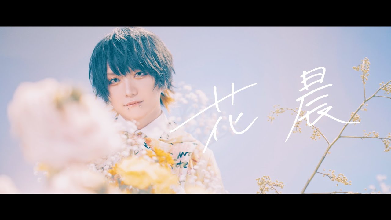ユナイト - YouTube