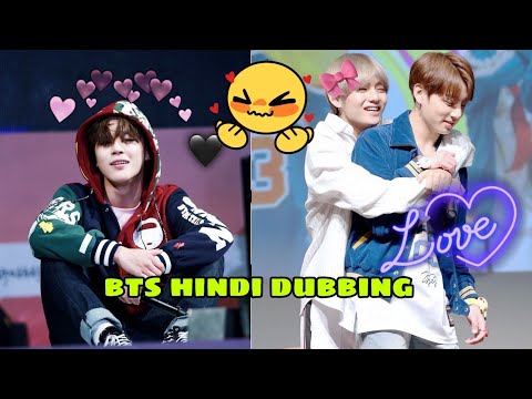 BTS hindi dubbed bts hindi dubbing #cutelife #btsdubbing #my #bts #btsarmy #btsshorts