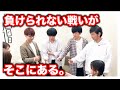 【天国と地獄】"アレ"を賭けて指スマで対決しました。【紅蓮華vs紅蓮の弓矢メイキング】