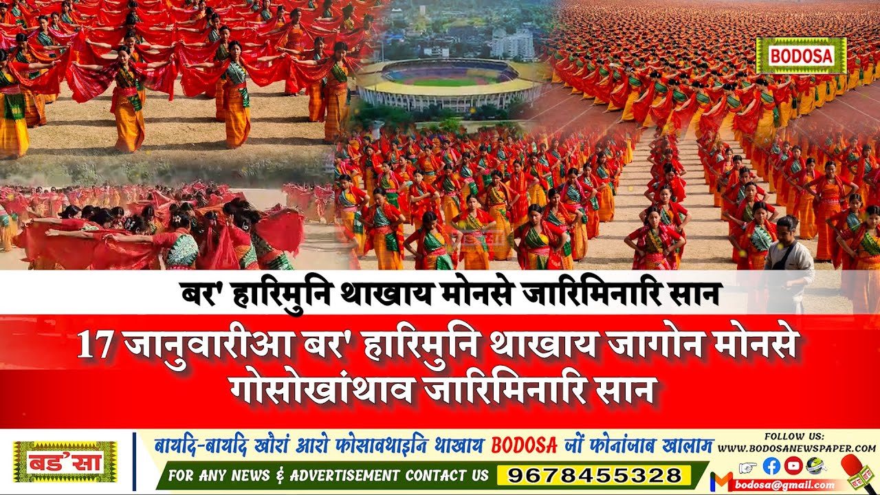 फैगासिनो दं बर' हारिमुनि थाखाय मोनसे जारिमिनारि सान।