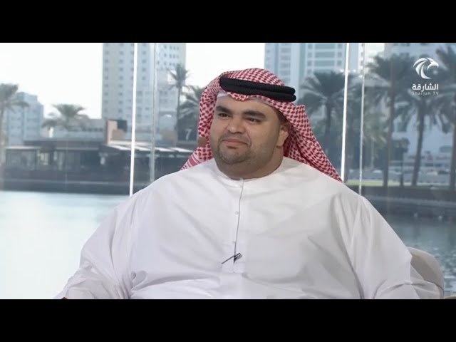 التقنيات الحديثة و الذكاء الاصطناعي الإنشائي في التعليم 2024 - أحمد الزرعوني - قناة الشارقة