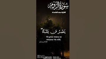 #الجزائر #اكسبلور #دويتو #مصر #تيك_توك #قرآن #لايك #duet #ترند #راحة_نفسية #تلاوات