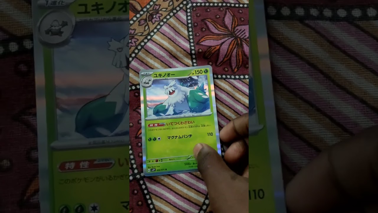 Real pokemon cards in India 😄 