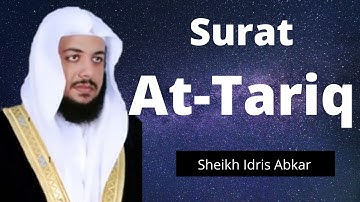 Surah 86:  At-Tariq by Idris Abkar | سورة الطارق - ادريس ابكر
