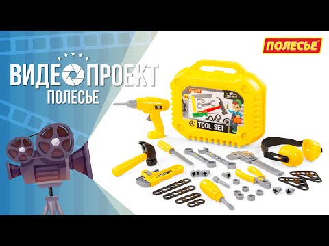 Набор Инструментов №20 (32 элемента)