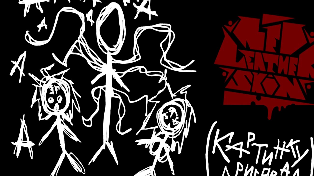 dekma, SHTRIHCOD — СЛЕНДЕРМЕН (СКИТ)