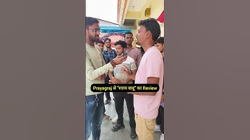Prayagraj Se Review #sandeepsir #alp #psycho #rrb #exam #railwayjobs #job #motivation #modi