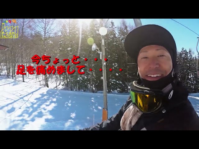 [46才上村さん]遊び場盛りだくさん竜王スキーパーク!!スノーボード動画竜王シルブプレ4-17