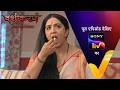 NEW! Vashikaranam - Kis Par Rakhe Vishwas | Ep 33 | 30 Apr 2026 | Teaser