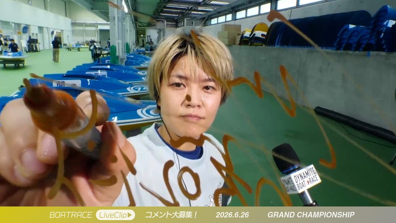 予選ラストをまくりで決めた！遠藤エミ選手 7Rウィナーインタビュー