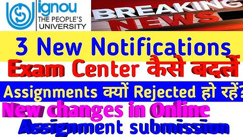 3 New Notifications | Exam Centre Change Form & New Changes in Assignment Submission By STUDY ZONE