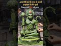 Aaj Maine Kale ke paate se Hanuman G ki murti