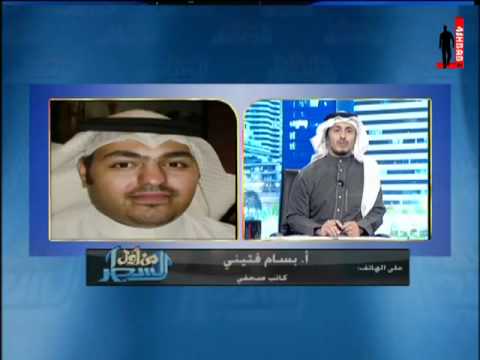 تويتر والتجارة سرعة القرار أ بسام فتيني