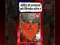 "मंदिर में भगवान को सिगरेट भोग ?