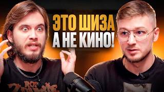 видео: KinoKiller | От худших фильмов до гениальных, Marvel, Оскар и что бесит в кино! картинка: KinoKiller | От худших фильмов до гениальных, Marvel, Оскар и что бесит в кино!
