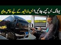 Bus Driving Training by Mr. Abrar Hussain | Yutong Bus Controls & Features | Part 1 | PK Buses