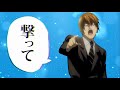 ヨルキラ - 撃って。【夜神月聖誕祭'23】