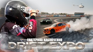 видео: Drift Expo 2025 | Екатерина Набойченко | BMW E36 картинка: Drift Expo 2025 | Екатерина Набойченко | BMW E36
