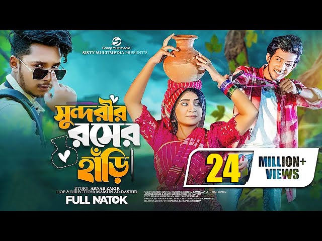 Skchad rkski jinsiy aloqa