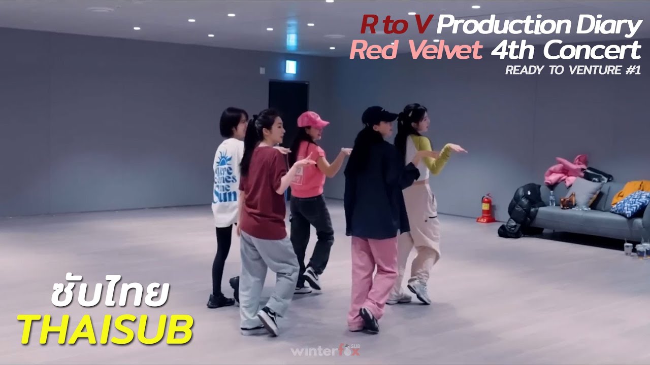 [ซับไทย] Red Velvet 4th Concert : R to V Production Diary ‘READY TO VENTURE’ #1 | THAISUB