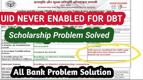 Uid Never Enabled For Dbt |Scholarship Bank problem | Beneficiary has been Created based on account