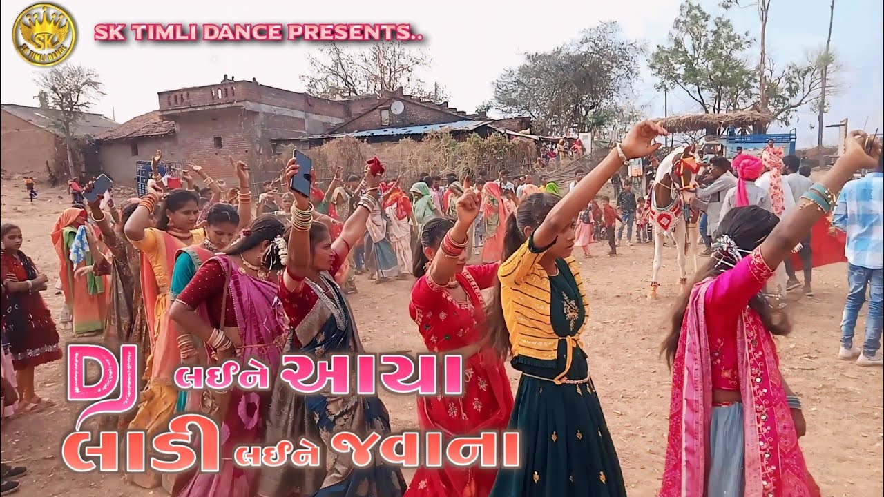 🥰 DJ Leke Aya 💃Ladi Leke Jawana New timli dance |Parul Rathva