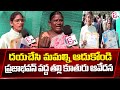 Mother and daughter emotional at praja bhavan  nagarkurnool residents  praja darbar  sumantv