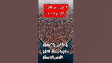 #تلاوات_خاشعة #عبدالعزيز_سحيم #اكسبلور #سورة_يوسف #لايك #ادعم القرآن الكريم