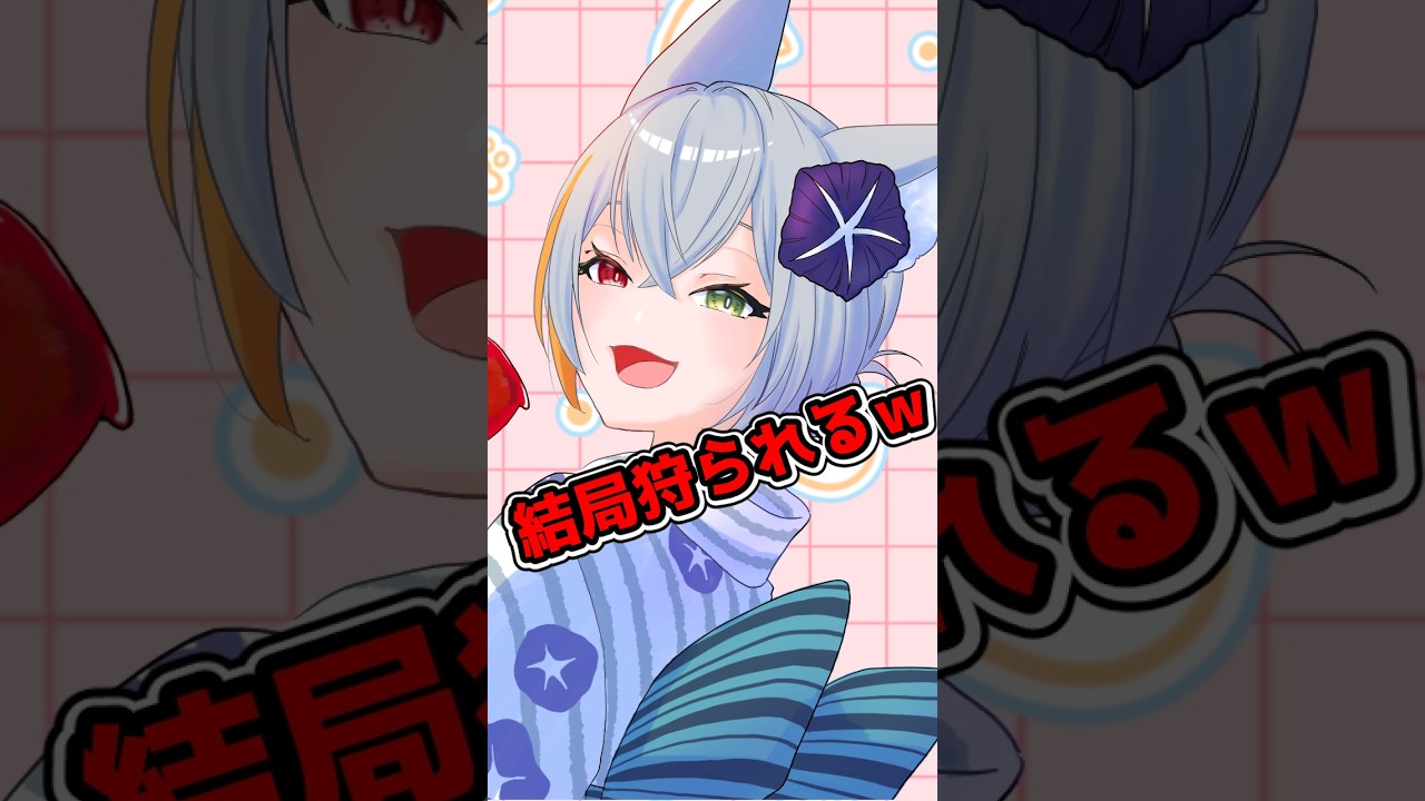 結局狩られるw #かげ村 #amongus #切り抜き #vtuber