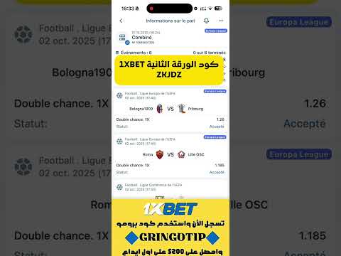 Téléchargez gratuitement l'installeur 1xBet sur Android au Bénin