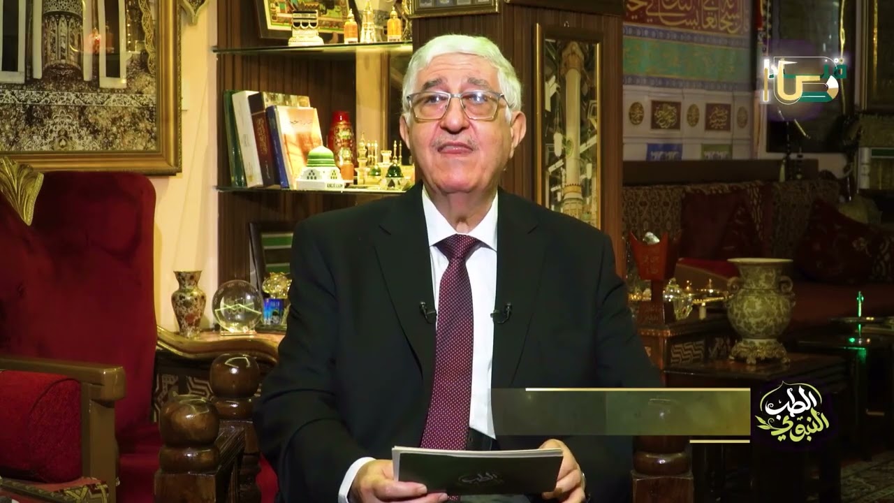 الحلقة (1) أصل الطب النبوي - برنامج الطب النبوي - الدكتور حسان شمسي باشا