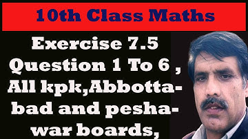 10th Class Math,Exercise 7.5 Question 1 To 6 ,All kpk,Abbottabad and peshawar boards,Trigonometric